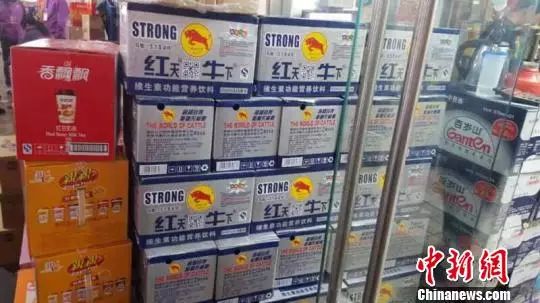飲料商品名假冒“紅?！蹦暇┕ど虈啦椤鞍啤? data-type=