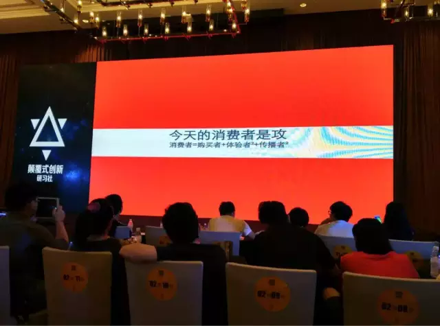 伏牛堂CEO张天一分享互联网世界观——时代企业的经营