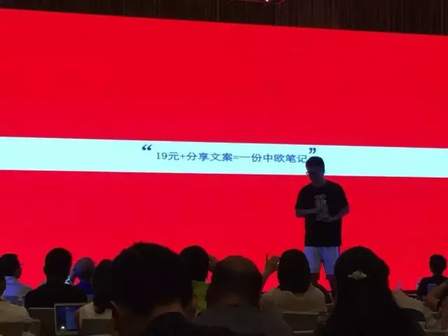 伏牛堂CEO张天一分享互联网世界观——时代企业的经营