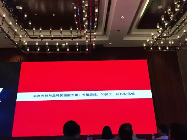 伏牛堂CEO张天一分享互联网世界观——时代企业的经营