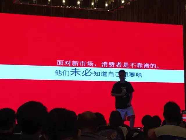 伏牛堂CEO张天一分享互联网世界观——时代企业的经营
