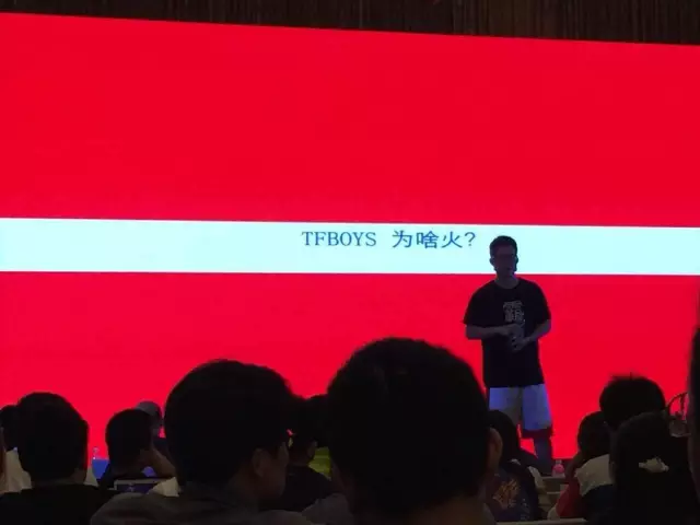 伏牛堂CEO张天一分享互联网世界观——时代企业的经营