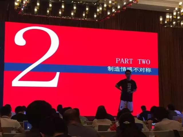 伏牛堂CEO张天一分享互联网世界观——时代企业的经营
