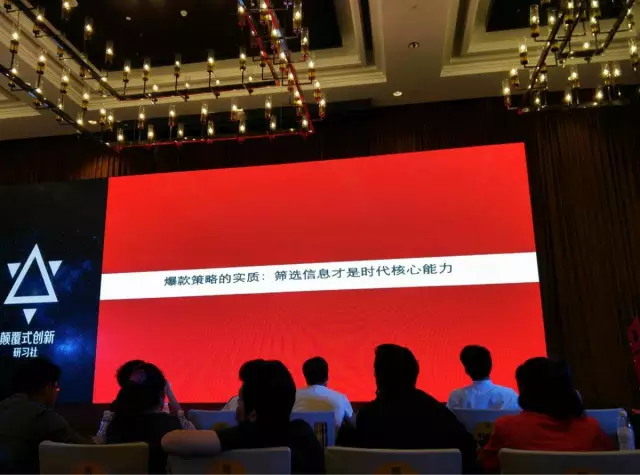 伏牛堂CEO张天一分享互联网世界观——时代企业的经营