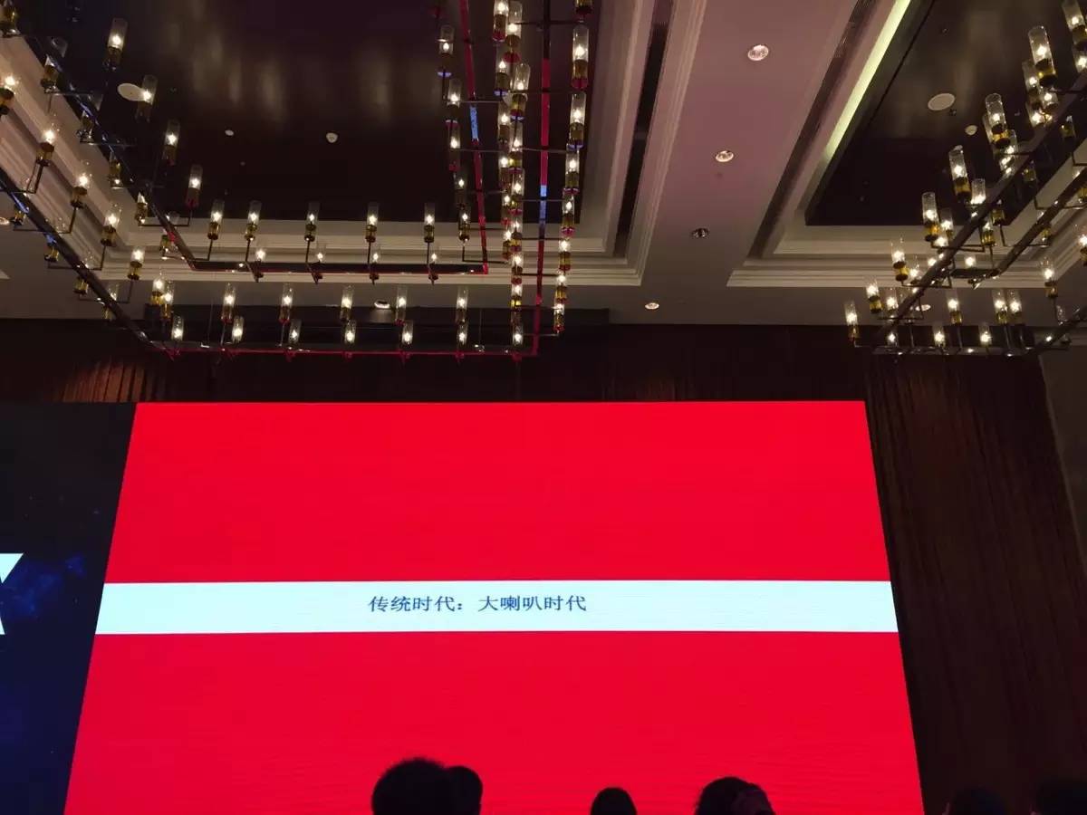 伏牛堂CEO张天一分享互联网世界观——时代企业的经营