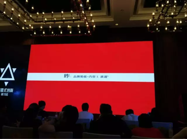 伏牛堂CEO张天一分享互联网世界观——时代企业的经营