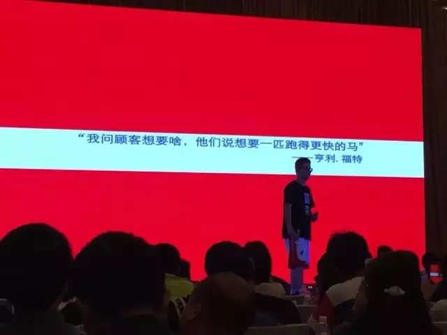 伏牛堂CEO张天一分享互联网世界观——时代企业的经营
