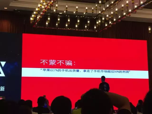 伏牛堂CEO张天一分享互联网世界观——时代企业的经营
