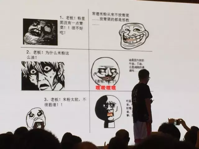 伏牛堂CEO张天一分享互联网世界观——时代企业的经营