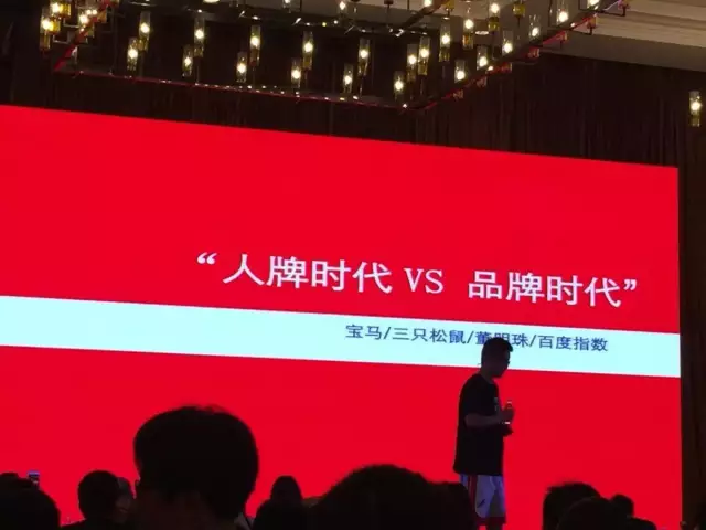 伏牛堂CEO张天一分享互联网世界观——时代企业的经营