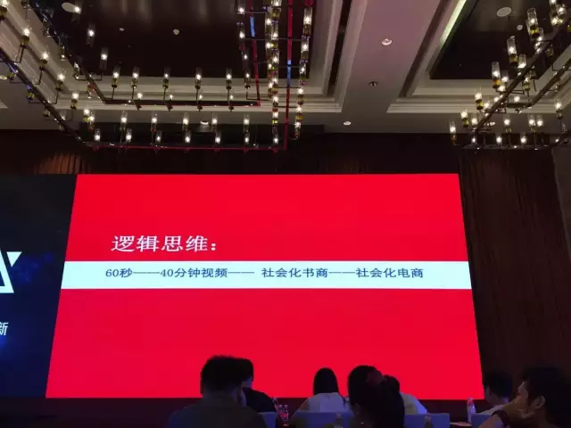 伏牛堂CEO张天一分享互联网世界观——时代企业的经营
