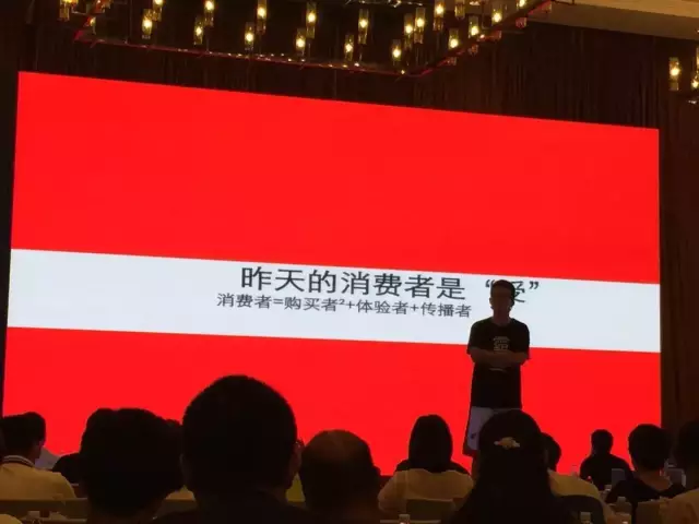伏牛堂CEO张天一分享互联网世界观——时代企业的经营