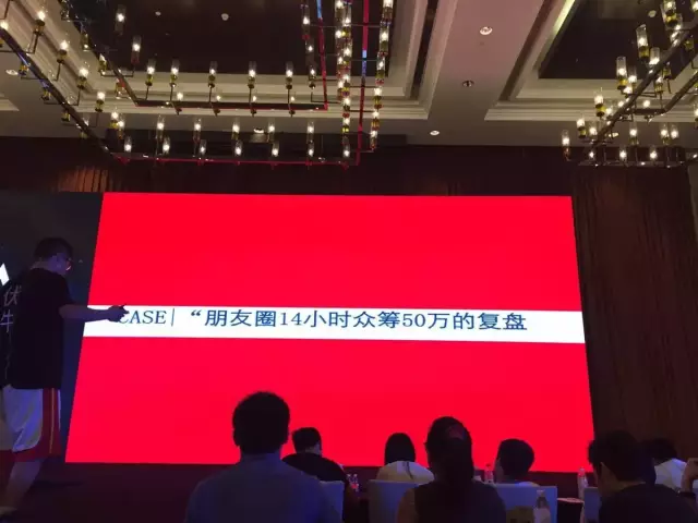 伏牛堂CEO张天一分享互联网世界观——时代企业的经营