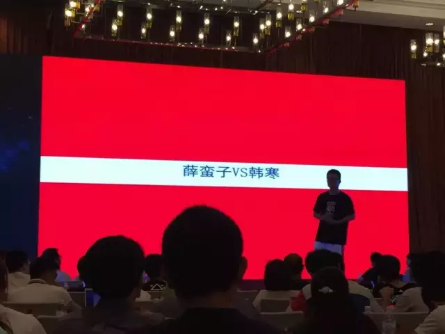 伏牛堂CEO张天一分享互联网世界观——时代企业的经营