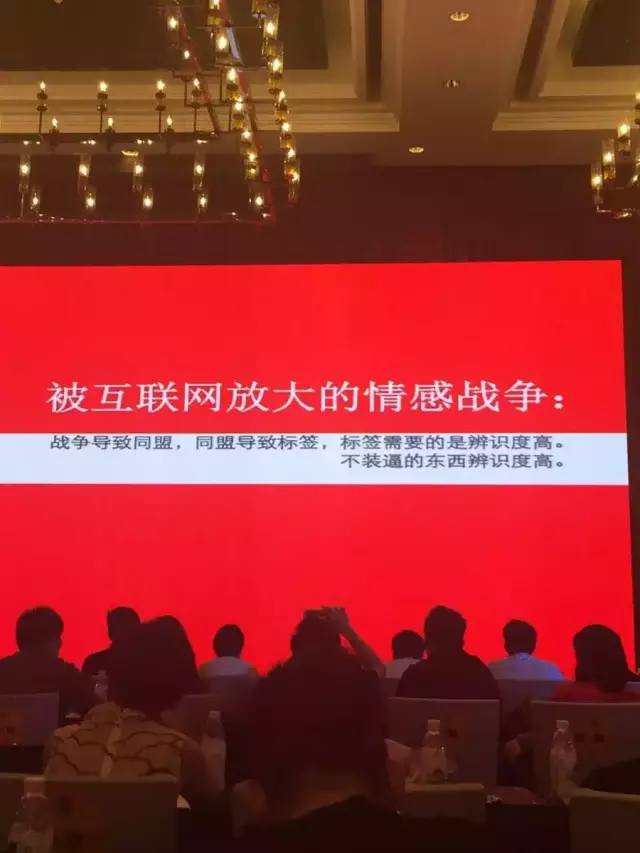 伏牛堂CEO张天一分享互联网世界观——时代企业的经营