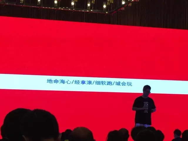 伏牛堂CEO张天一分享互联网世界观——时代企业的经营