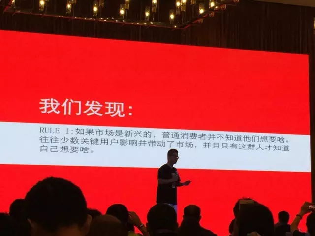 伏牛堂CEO张天一分享互联网世界观——时代企业的经营