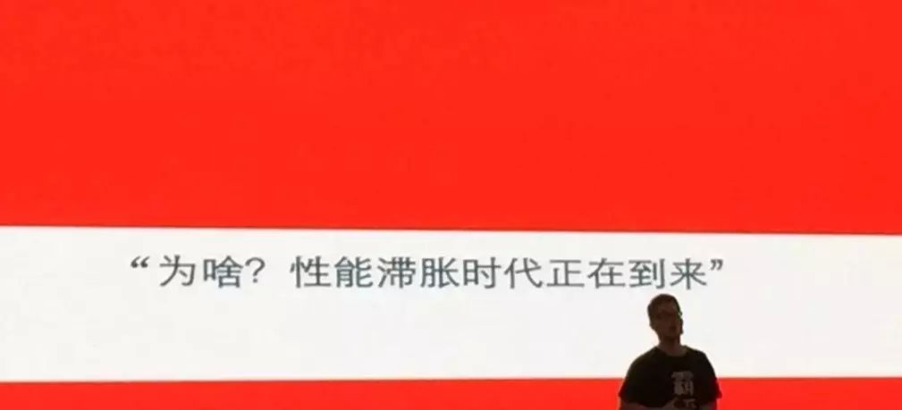 伏牛堂CEO张天一分享互联网世界观——时代企业的经营