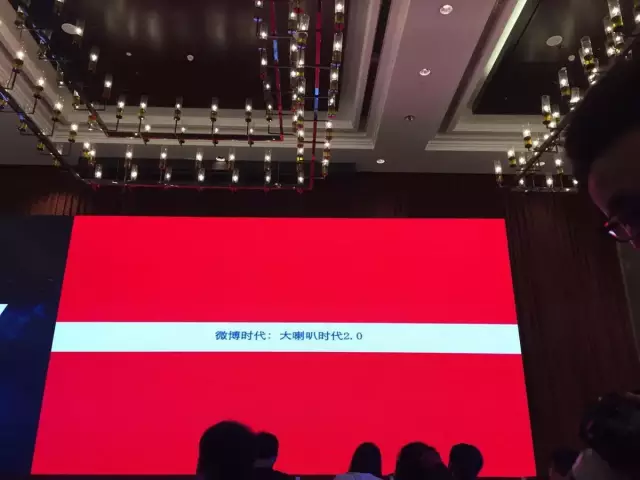 伏牛堂CEO张天一分享互联网世界观——时代企业的经营