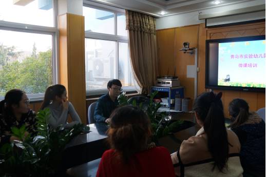 八大峡园区开展微课培训活动-幼师课件网第2张图片