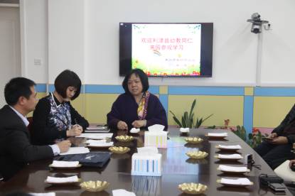 利津县第三实验幼儿园来我园参观学习-幼师课件网第7张图片