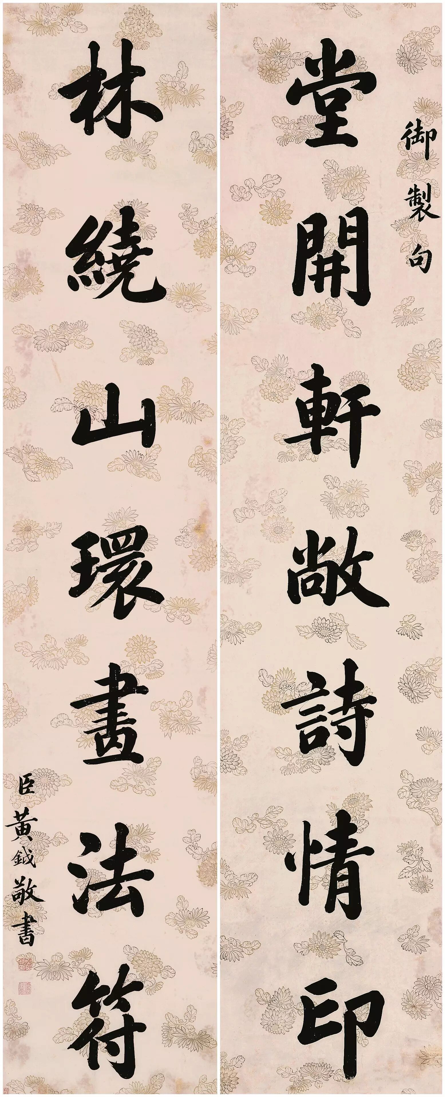 ◆鑑定書付き◆【鑑】大倉好斎 【画】尾形光琳「紅葉鹿図」掛軸 金泥 識箱 二重箱 ◇鑑定書付き◇【鑑】大倉好斎 【画】尾形光琳「紅葉鹿図」掛軸