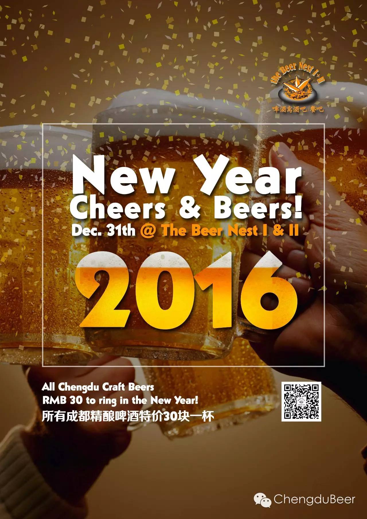 Chengdu New Year Events and Parties