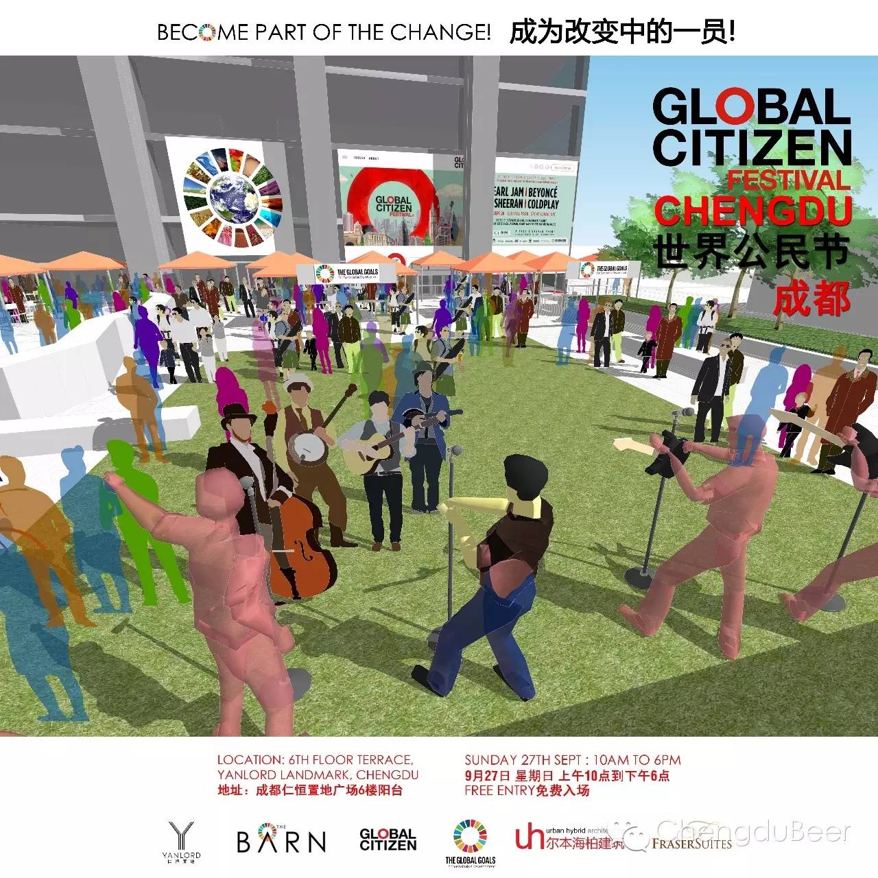 2015 Global Citizen Festival Chengdu
