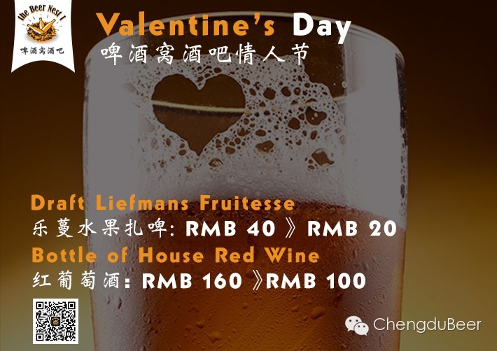 Feb. 14th: Chengdu Valentine’s Specials