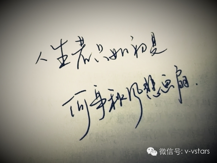 微明星网 爱情 纳兰容若 斯派克琼斯 电影 影评 她