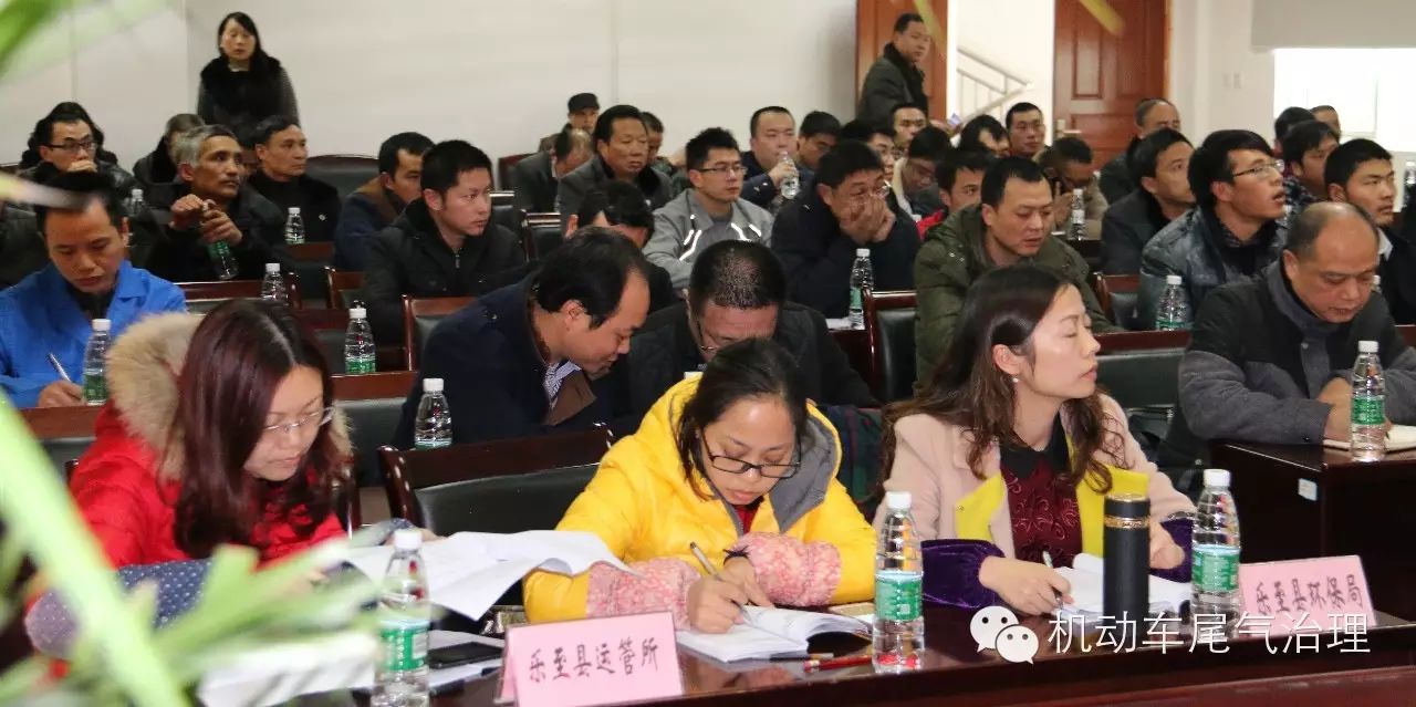 资阳市新《大气污染防治法》及机动车尾气治理技术培训(图3)