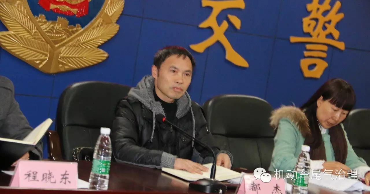 资阳市新《大气污染防治法》及机动车尾气治理技术培训(图7)
