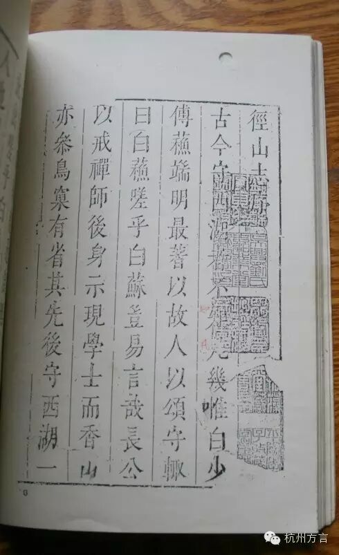 杭州一个曾经超越灵隐寺的佛教圣地