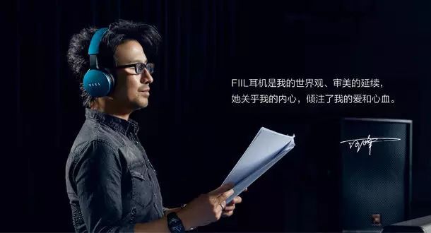 汪峰的耳機文案可能還沒耳機好？