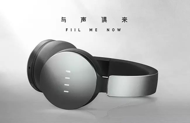 汪峰的耳機文案可能還沒耳機好？