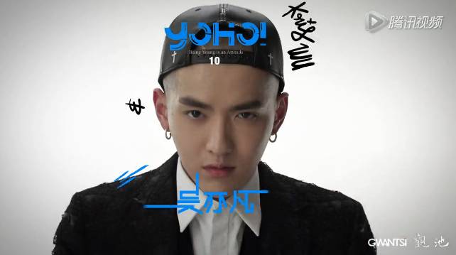 吳亦凡