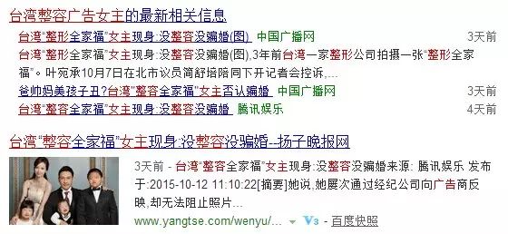 如何創(chuàng)作出有趣的整容海報和文案？