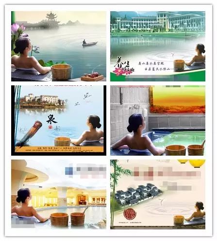 日本溫泉廣告竟然這么拍？