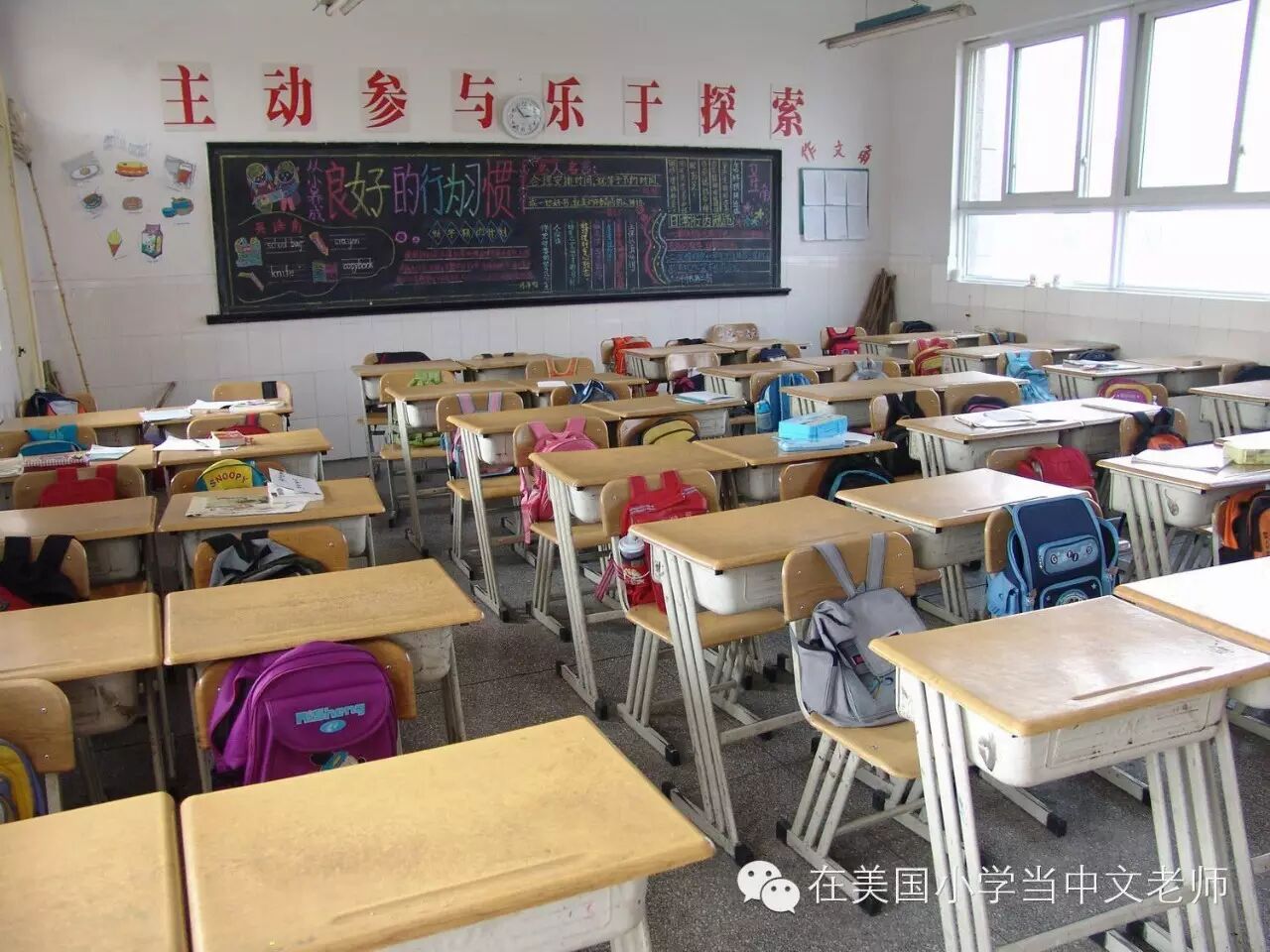 从教室布置看中美教育理念的不同