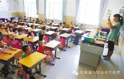 从教室布置看中美教育理念的不同