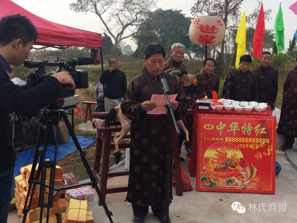 广东潮州市浮洋镇仙庭村林氏重修开基祖林则祖 华山公 墓祭祀典礼 林氏资讯 寻根网 家谱寻根 网址 Www Xungen So