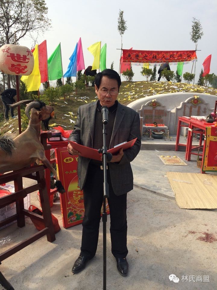 广东潮州市浮洋镇仙庭村林氏重修开基祖林则祖 华山公 墓祭祀典礼 林氏资讯 寻根网 家谱寻根 网址 Www Xungen So