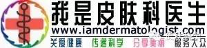 《寻常痤疮的外用药物治疗介绍》