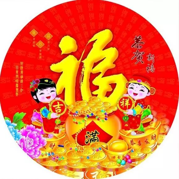小年送福 - - 平凡刺桐第一博客 小年送福 - - 平凡刺桐第一博客