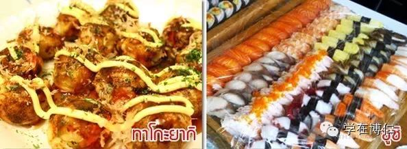 泰国校园周边的10大美食清单章鱼小丸子、寿司