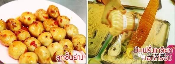 泰国校园周边的10大美食清单鱼丸、炸土豆片