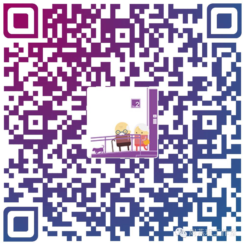 放眼看世界：老年建筑设计的新理念与大奥妙