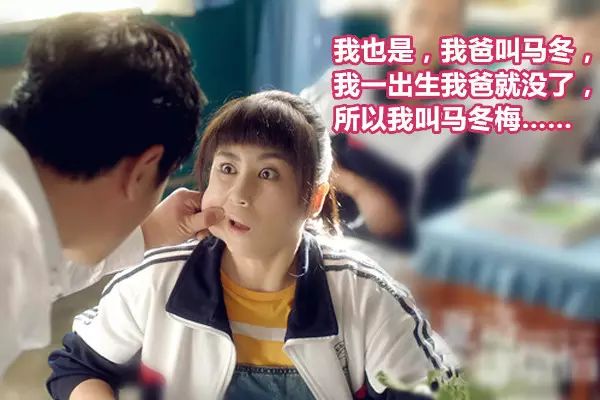 名字沒起好，到底會造成多大傷害？