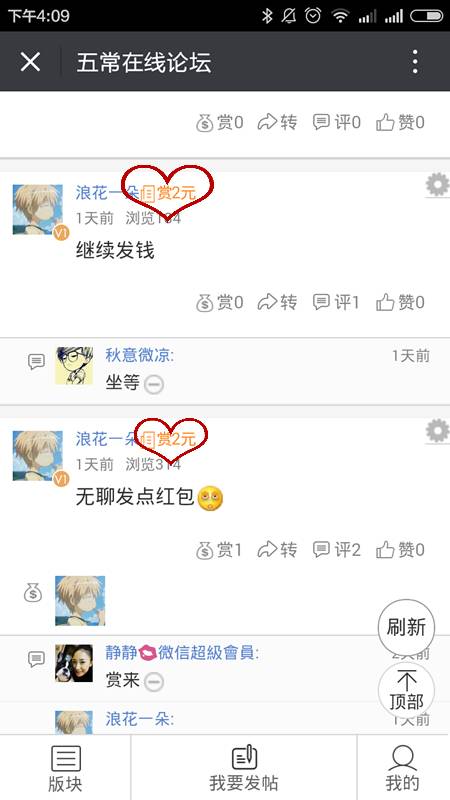 登录查看大图