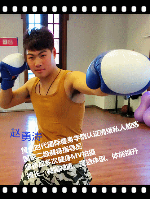 黄金时代专业私教团队，有他们美丽健康不用愁